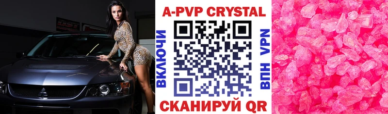 mega сайт  Артём  APVP мука 