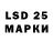 LSD-25 экстази ecstasy Alina Khymynets