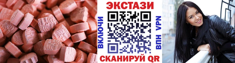 где купить наркотик  ссылка на мегу зеркало  ЭКСТАЗИ ешки  Артём 