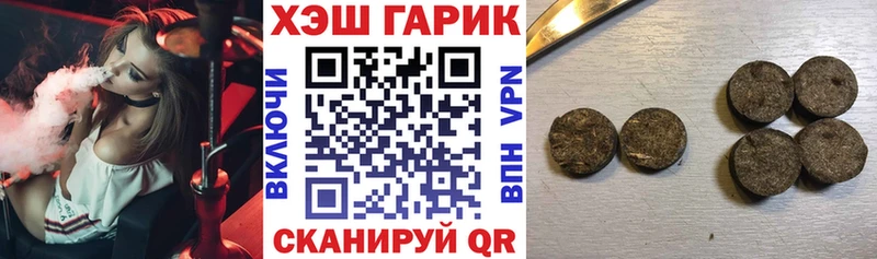 ГАШ Изолятор Артём