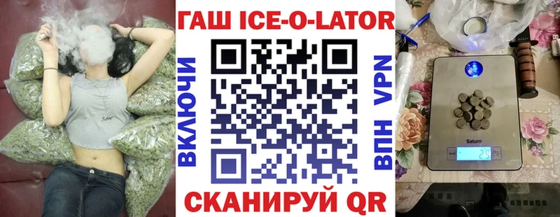 ГАШИШ гарик  цены наркотик  Артём 