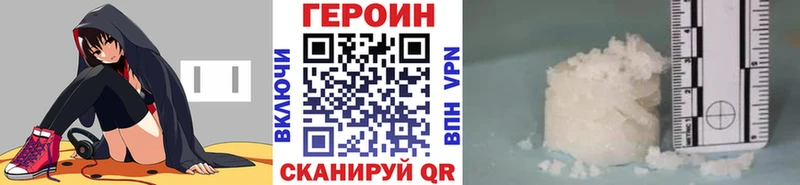 нарко площадка формула  Артём  ГЕРОИН герыч  закладка 