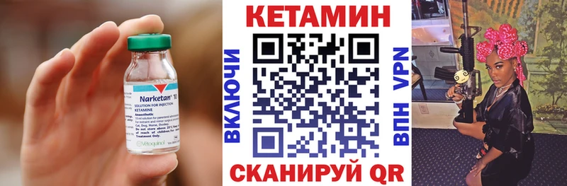 Кетамин VHQ  купить наркотик  Артём 