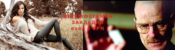 дмт Навашино