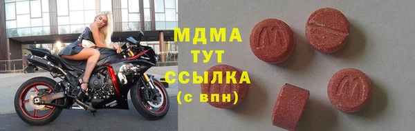 PSILOCYBIN Наволоки