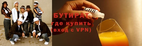 дмт Навашино