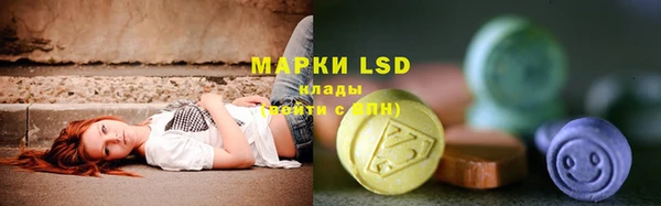 PSILOCYBIN Наволоки