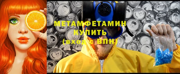 дмт Навашино