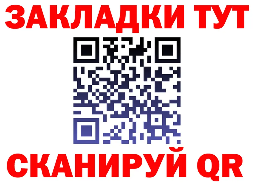 ЭКСТАЗИ XTC зеркало площадка блэк спрут Артём