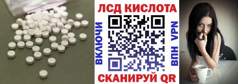 сколько стоит  Артём  LSD-25 экстази ecstasy 
