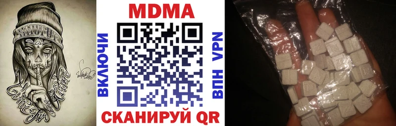 МДМА Molly  Артём 