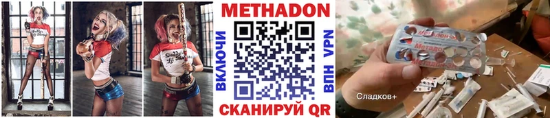 Метадон мёд  МЕГА ССЫЛКА  Артём 