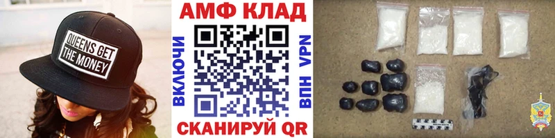 Первитин винт  как найти закладки  Артём 