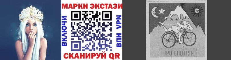 Наркотические марки 1500мкг  Артём 